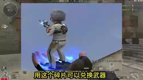 cf英雄级武器小人_1插图1