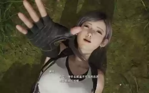 9877束缚蒂法攻略插图1