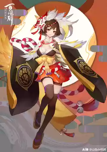 以津真天那个技能插图1