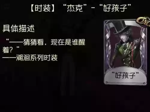艾希杰克后攻略插图