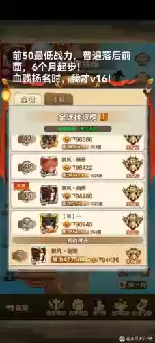 全民主公神兵攻略插图1