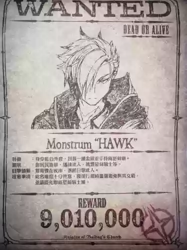 伊苏8鸟人物笔记攻略插图