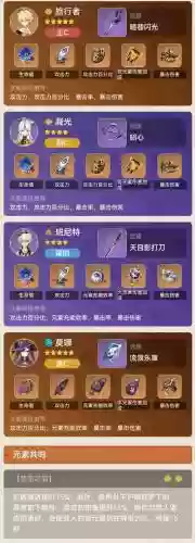 核爆推销阵容插图1