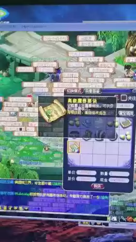 梦幻西游高级连击高级必杀插图1
