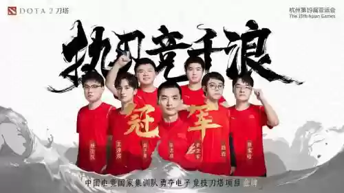 jgame阵容插图