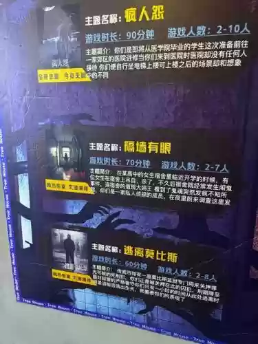 密室逃脱魔咒攻略_1插图