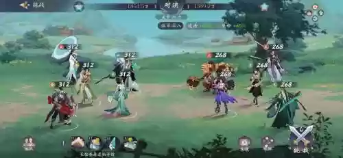 武林闲传阵容搭配插图1