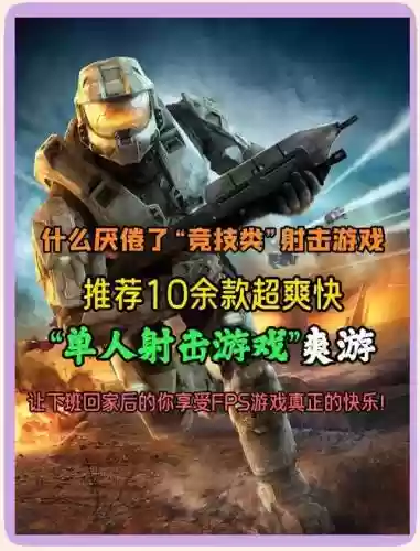 单机打装备游戏有哪些插图