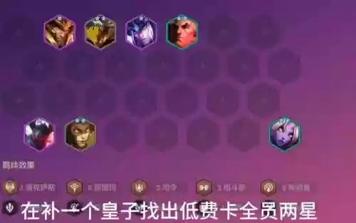 制裁裁决阵容插图1