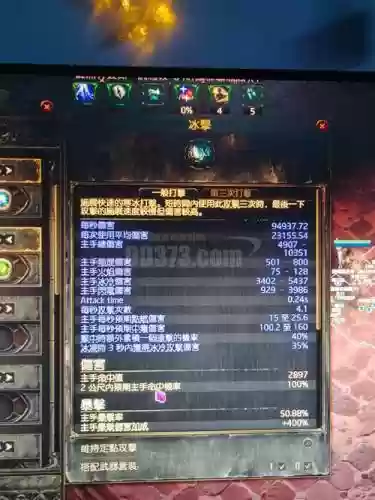 流放之路圣堂武僧毕业装备插图