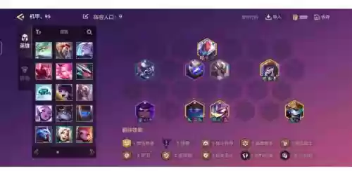 武器阵容过渡插图1