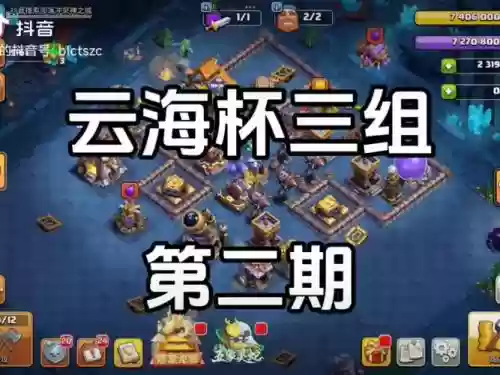 三六星阵容插图