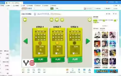 火柴人生存挑战第3关攻略_1插图
