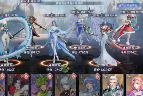 大雪反攻阵容_1插图1