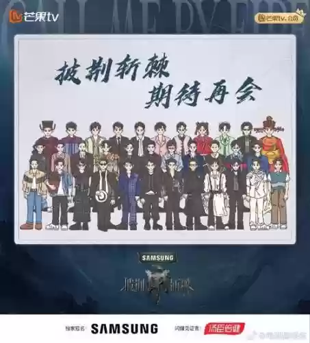 荆棘时光阵容插图
