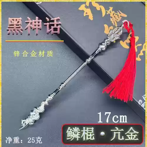 赤潮怎么转移装备插图1