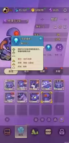 精灵搭配阵容最新插图1