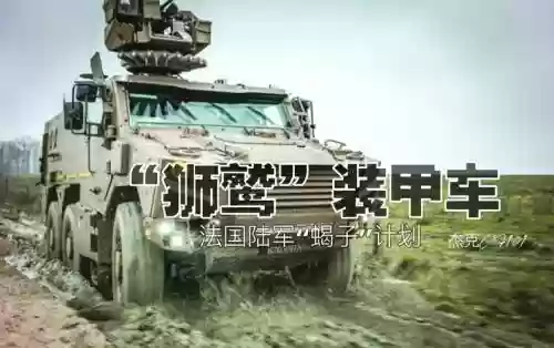 合金装备偷装甲车插图
