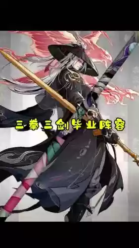 英雄蛤蟆阵容插图1