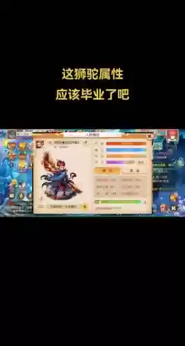 梦幻西游手游全民pk换绑定手机插图1
