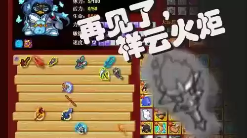 全民大乐斗小型武器插图1