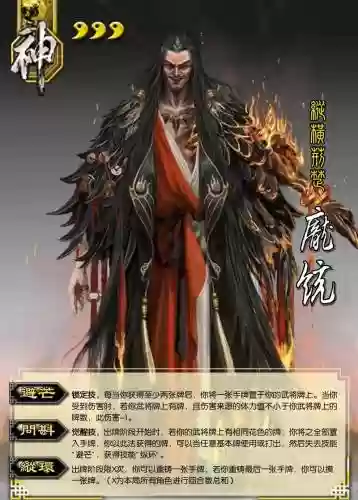 神庞阵容搭配插图1