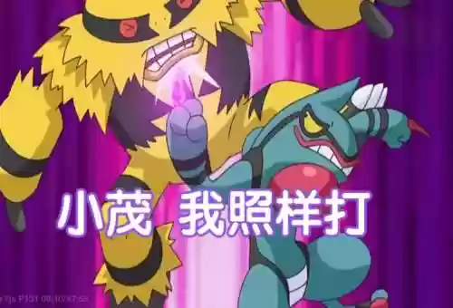 毒斗蛙技能插图