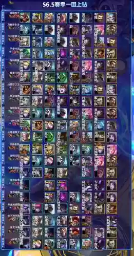 55阵容lol_2插图1