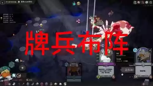 矮人开局阵容插图1