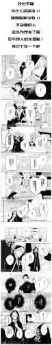 恶魔之庭攻略17插图1