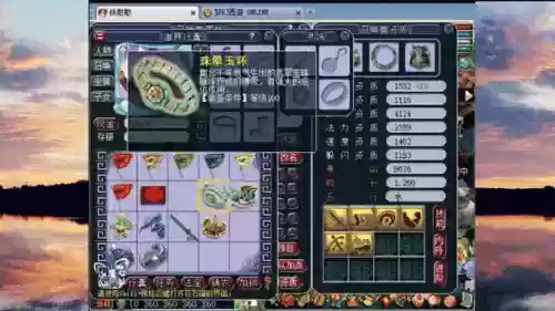 梦幻100级武器满伤插图1