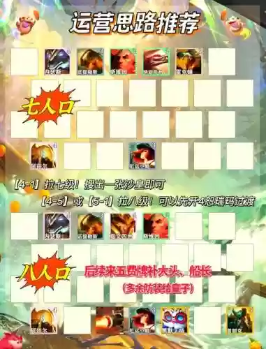 9.22沙漠阵容_1插图1
