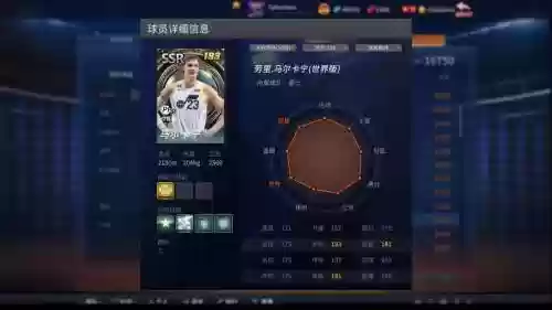 8000王朝阵容插图1