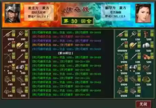 易语言游戏装备_1插图1