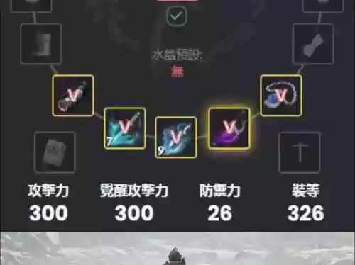黑色沙漠觉醒武器任务_1插图1