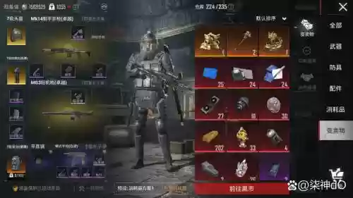 7.25射击猎一套装备插图