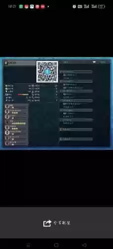 怪物猎人ol星钻十字刀制作攻略插图1