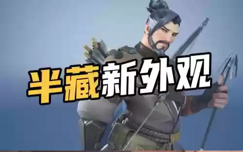 半藏黄金武器效果图插图