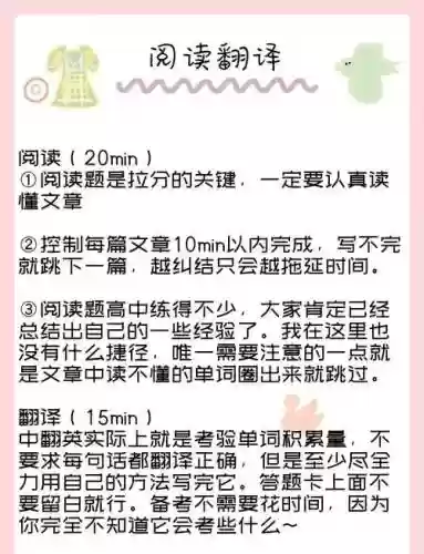 一品青楼四级考试攻略插图