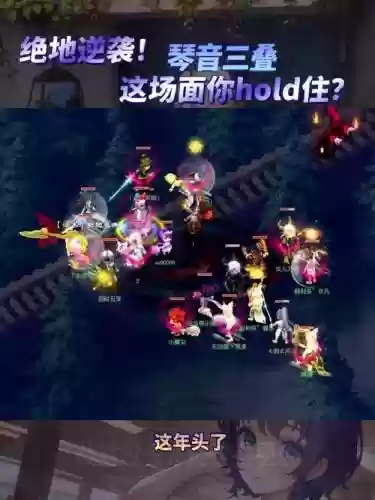 梦幻弹珠阵容插图