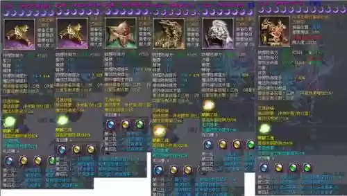 征途2和传说装备插图1