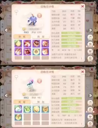 梦幻西游宝宝怎么回血插图1