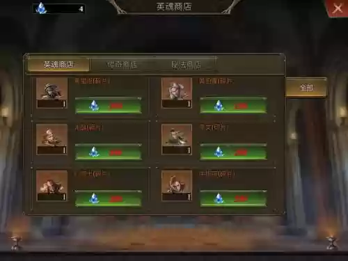 阿瓦隆之王打野攻略插图1