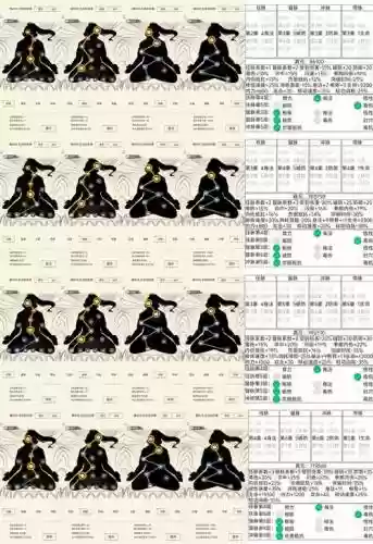 暴走英雄坛雪山技能加插图