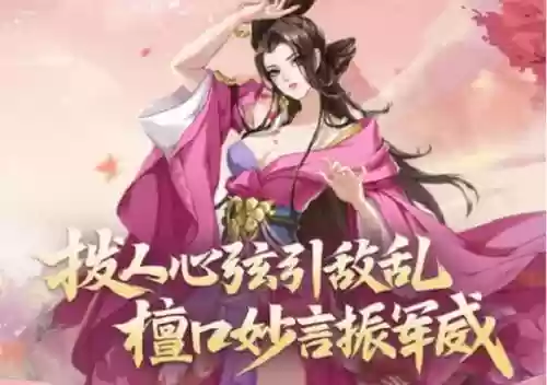 潘金莲阵容搭配插图1