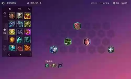 王者荣耀中的寒冰阵容搭配插图1