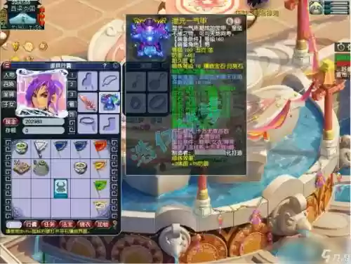 梦幻西游大唐120衣服插图
