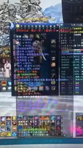 鬼王120级装备展示插图1