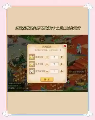 梦幻西游2全屏出问题_1插图1