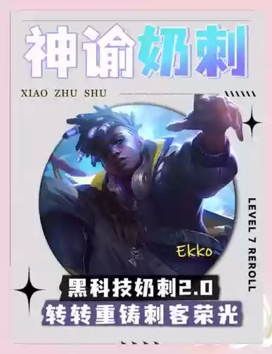 克爹阵容插图1